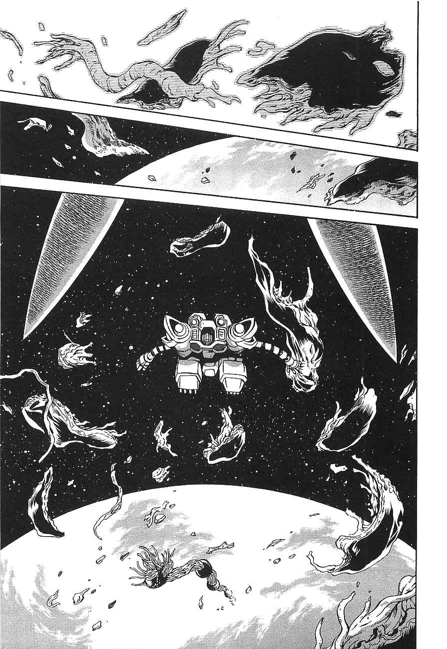 Getter Robo Hien ~THE EARTH SUICIDE~ Vol. 2 Ch. 9 The Poisonous Rose Dancing in Space