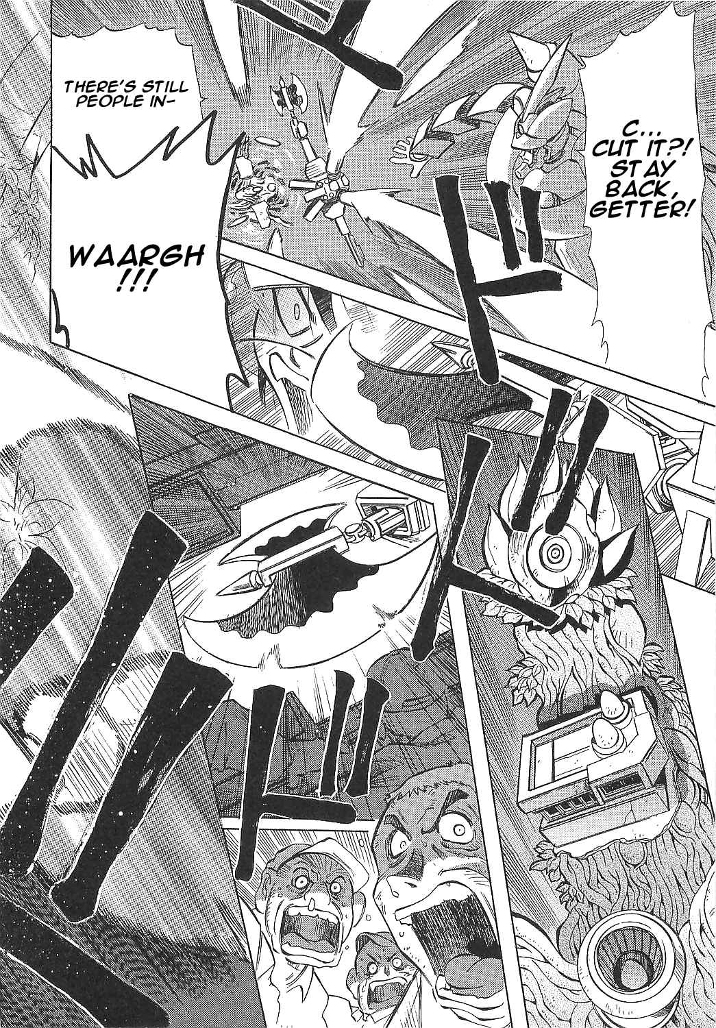 Getter Robo Hien ~THE EARTH SUICIDE~ Vol. 3 Ch. 12 Decisive Battle at Sea!