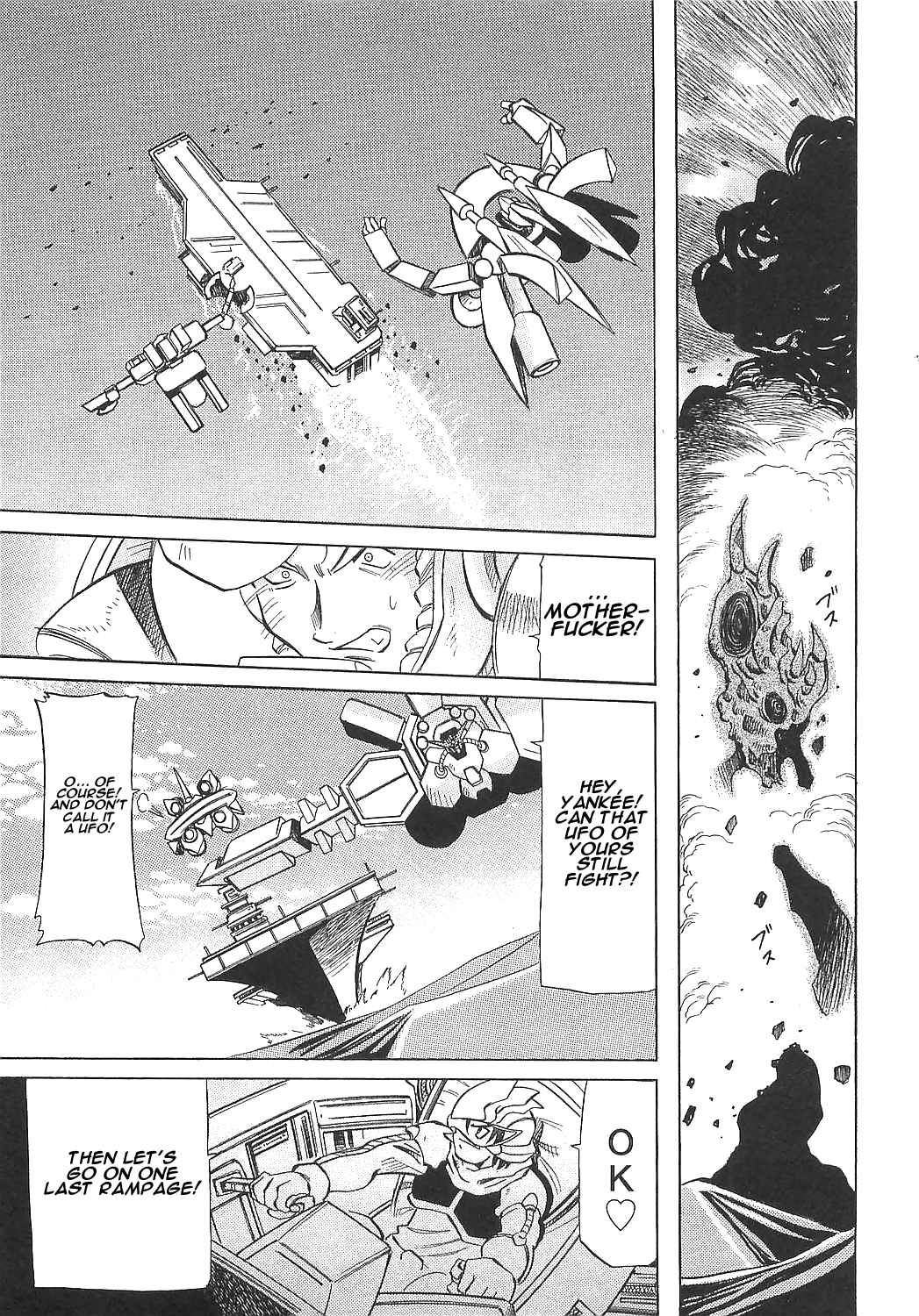 Getter Robo Hien ~THE EARTH SUICIDE~ Vol. 3 Ch. 12 Decisive Battle at Sea!
