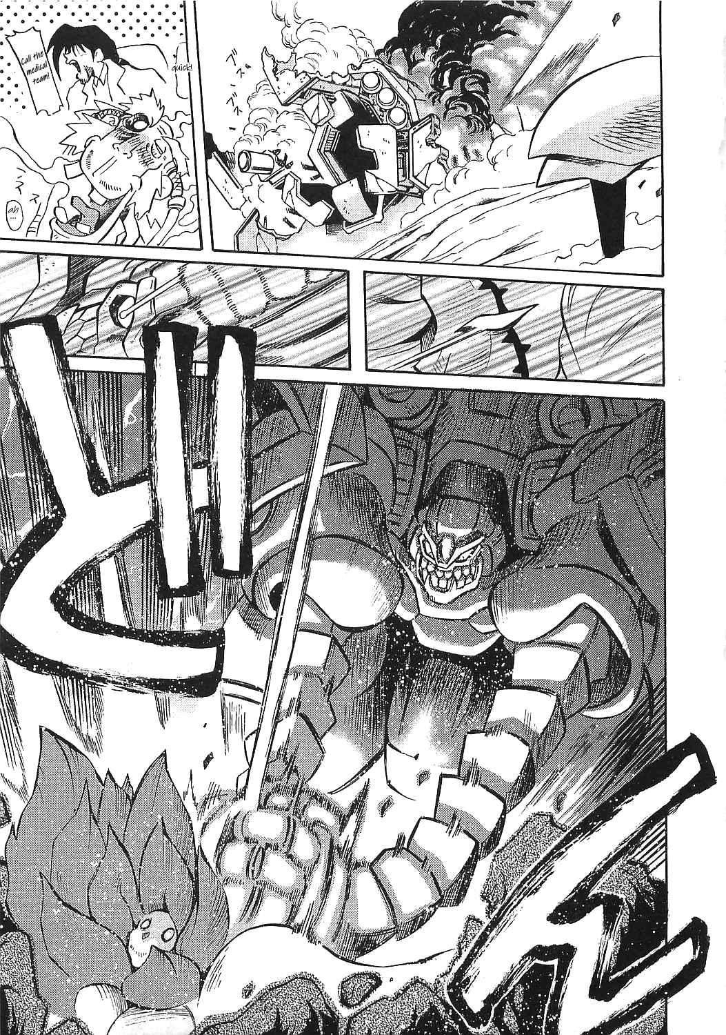 Getter Robo Hien ~THE EARTH SUICIDE~ Vol. 3 Ch. 13 A New World