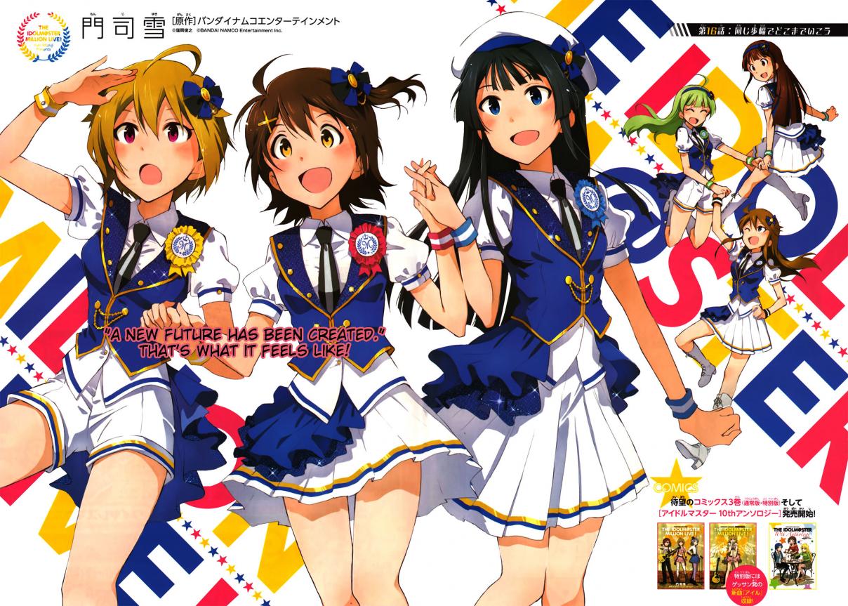 THE iDOLM@STER Million Live! Vol. 3 Ch. 16