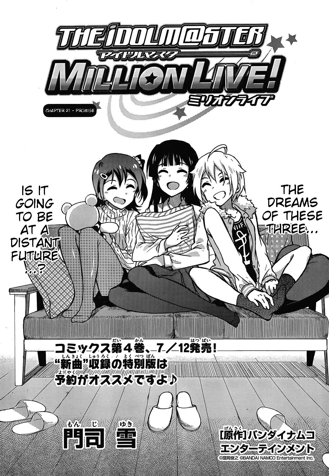 THE iDOLM@STER Million Live! Vol. 4 Ch. 21
