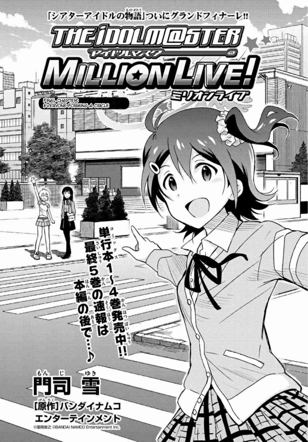THE iDOLM@STER Million Live! Vol. 4 Ch. 24