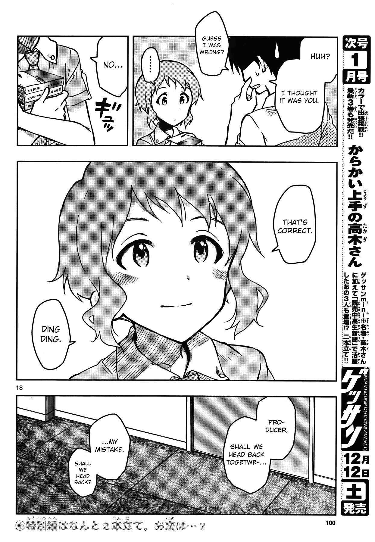 THE iDOLM@STER Million Live! Ch. 24.1 Special 1