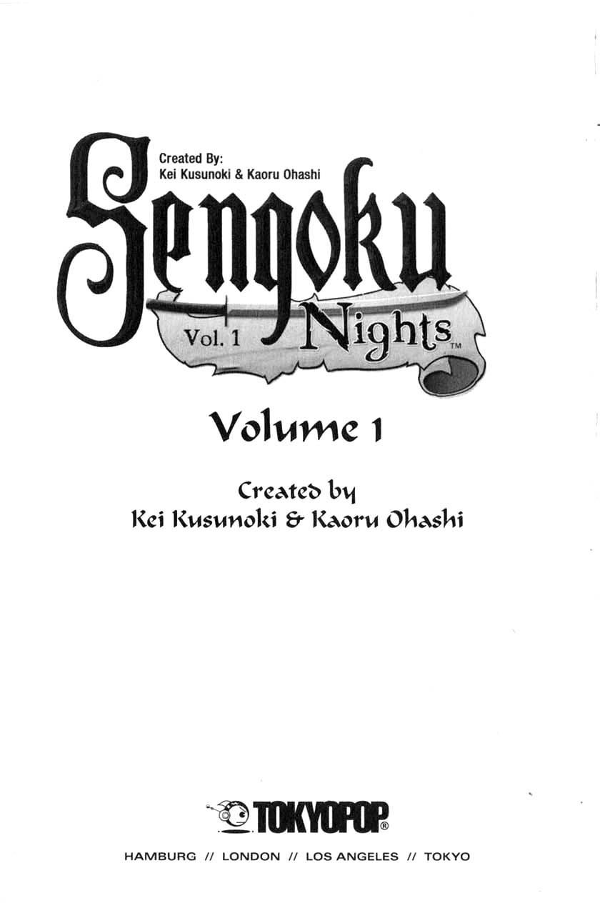 Sengoku Tsukiyo Vol. 1 Ch. 1