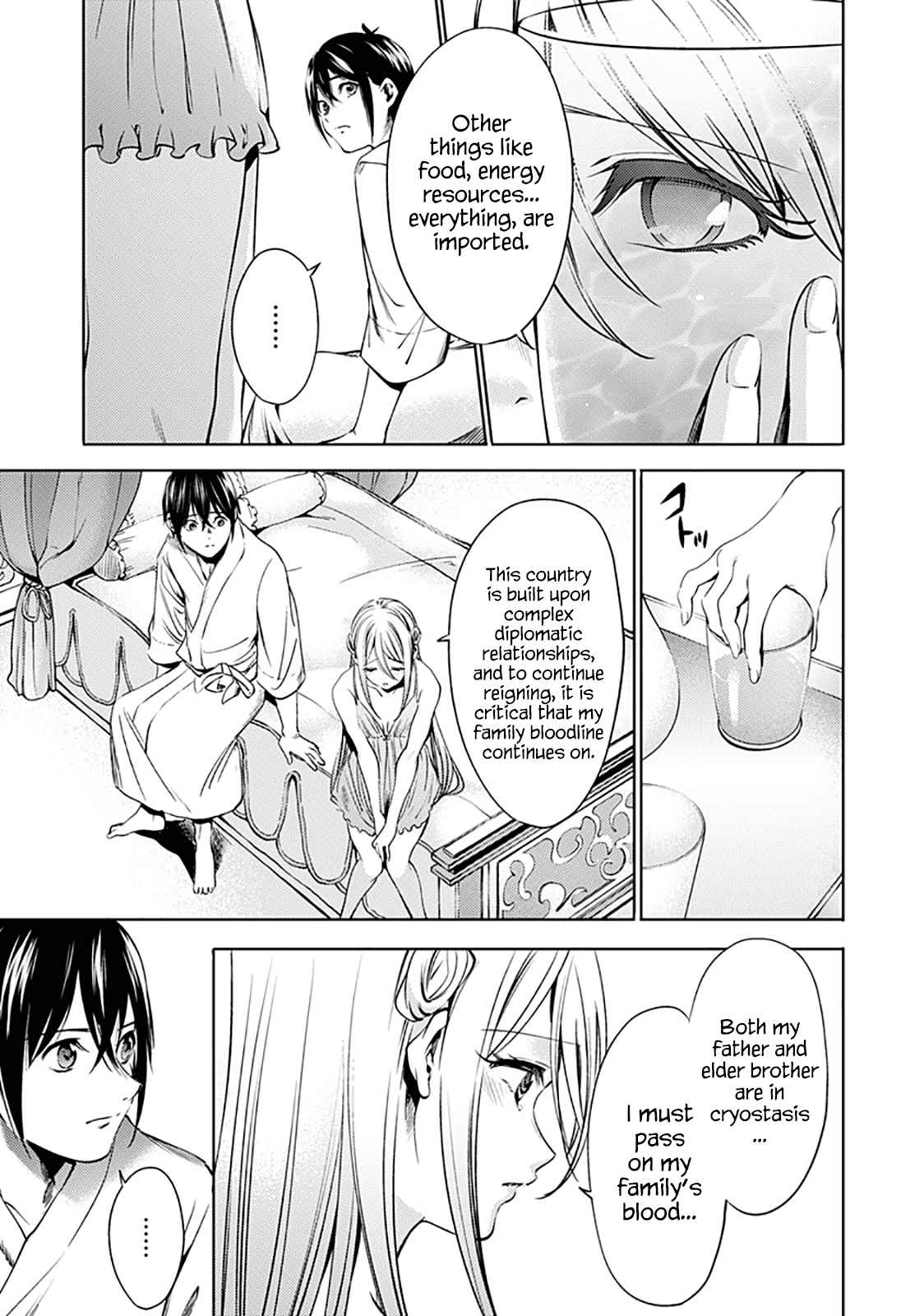 World's End Harem Ch. 65 The Grand Duchess of Rosania