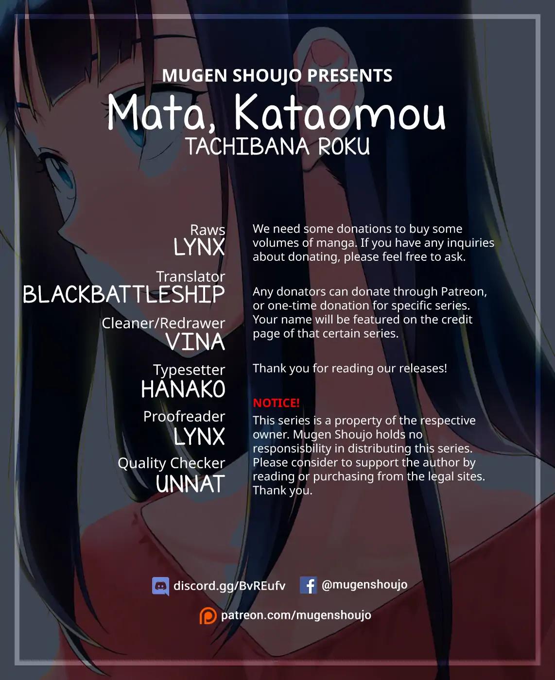 Mata, Kata Omou Chapter 13: