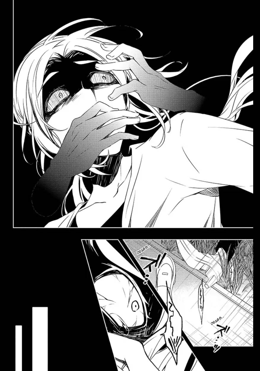 Satsuriku no Tenshi: Episode.0 Vol. 3 Ch. 9 Eyeball Killer