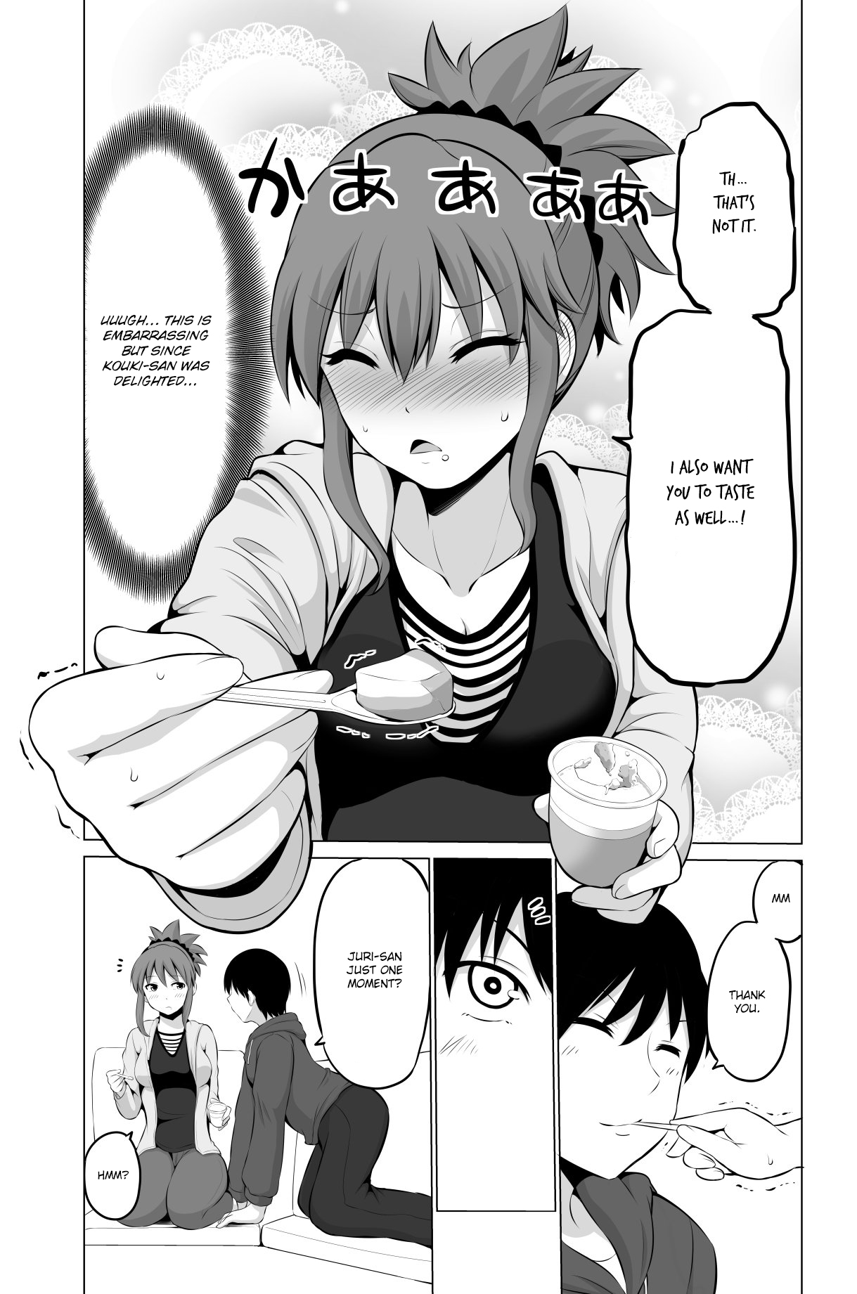 No Guard Wife Ch. 25 Have a Bite (Arc)