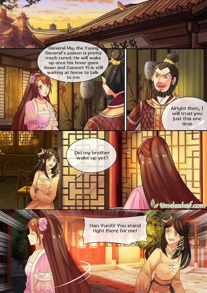 The Imperial Poisonous Concubine 15