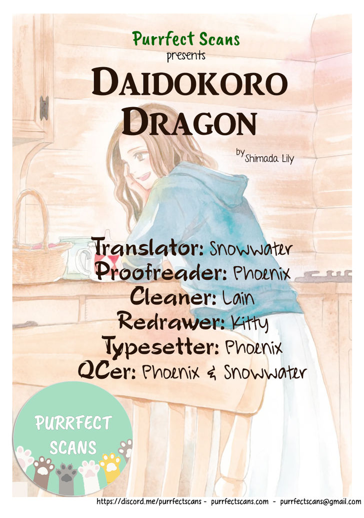 Daidokoro no Dragon 1