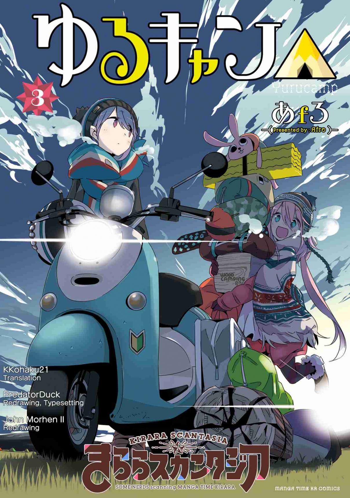 Yurucamp △ Vol. 3 Ch. 17 Hayataro and a Steamy Night in Komagane