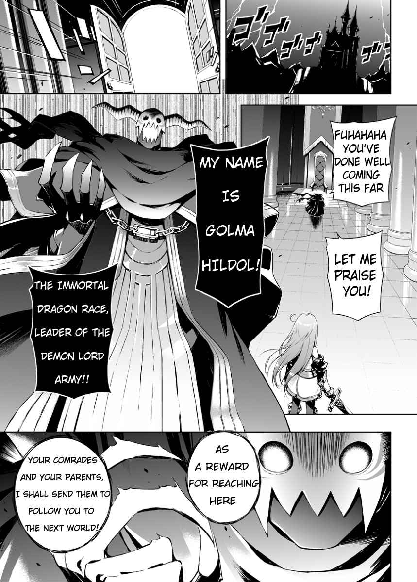 Negative Hero and the Demon Lord Army Leader Vol. 1 Ch. 1 Chapter 1