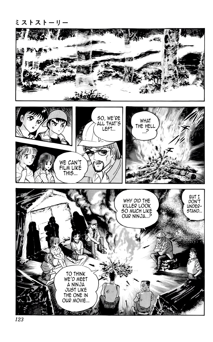 Demon War Chronicles Ch. 4 Kiri Kagami