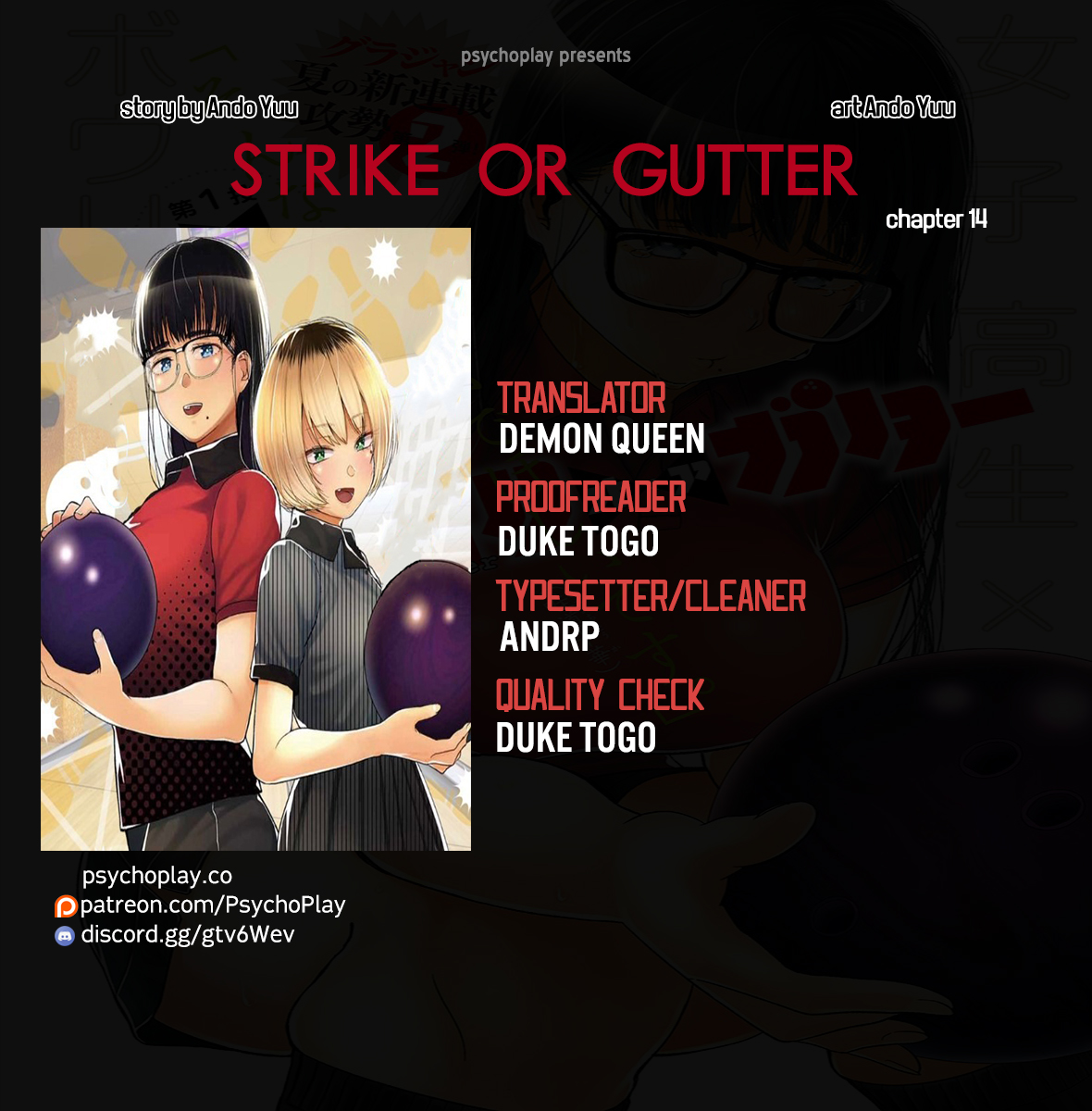 Strike or Gutter Ch. 14 Intimate