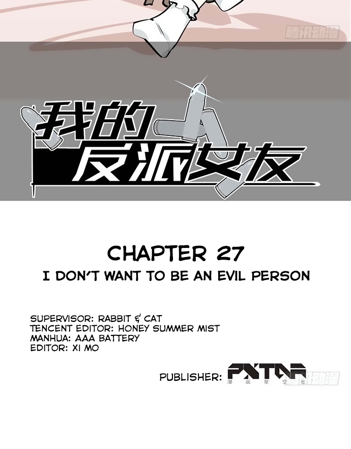My Girlfriend is a Villain Ch. 27 I Don't Want to Be an Evil Person