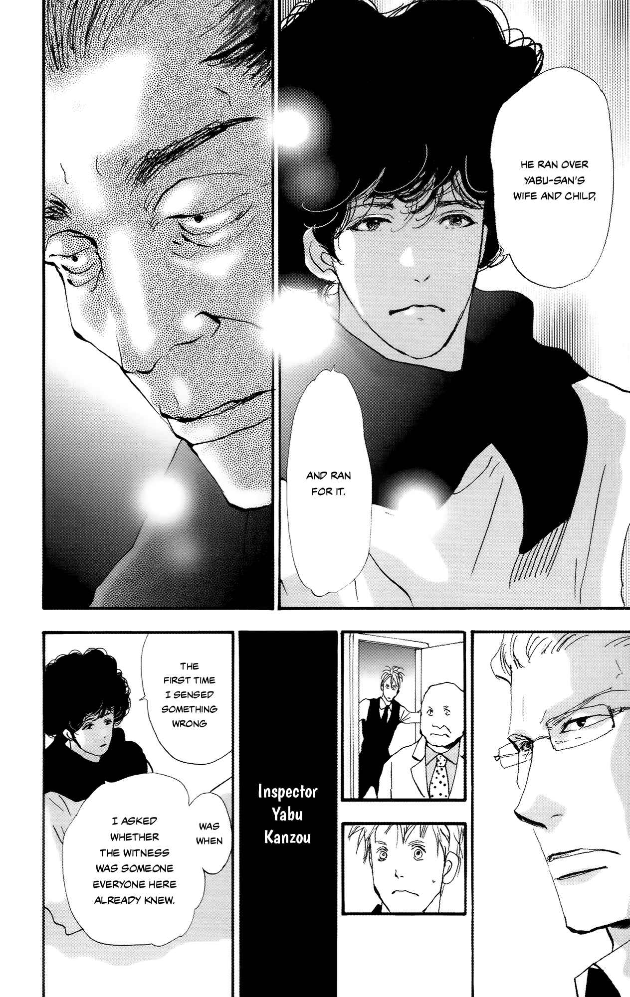 Mystery to Iunakare Vol. 1 Ch. 1 The Only Suspect