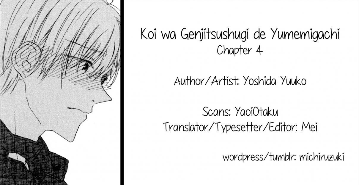 Koi wa Genjitsushugi de Yumemigachi Ch. 4 The Ugly Duckling Part 2