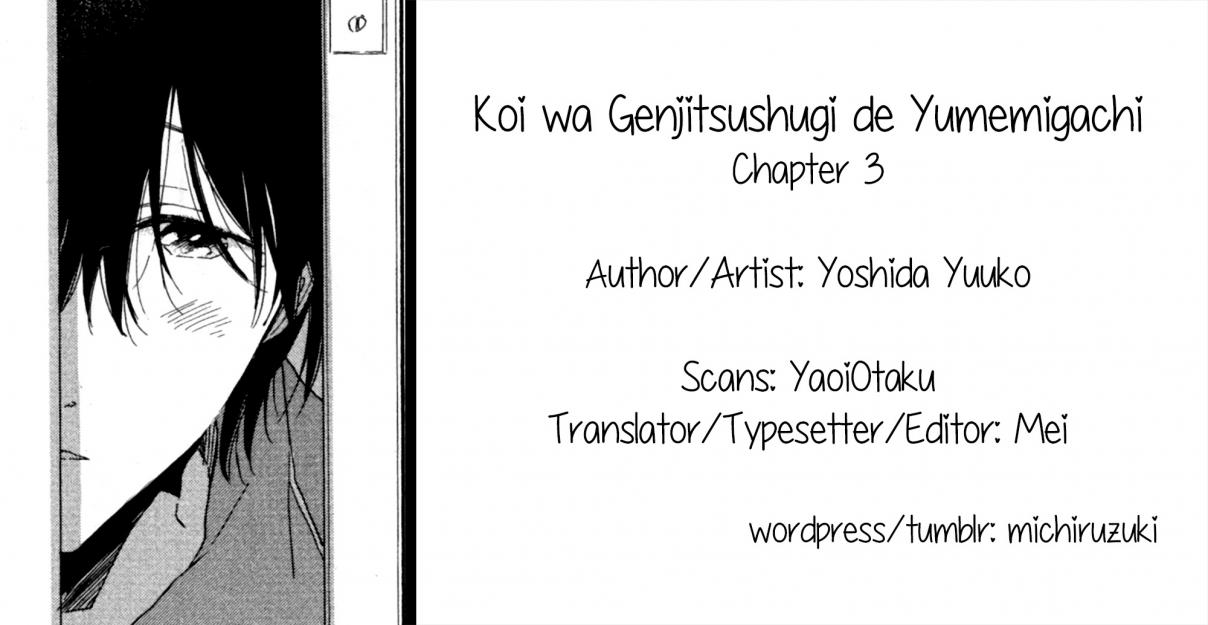 Koi wa Genjitsushugi de Yumemigachi Ch. 3 The Ugly Duckling Part 1