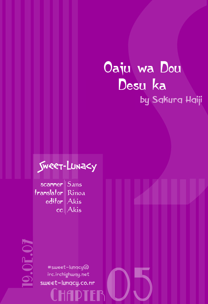 Oaji wa Dou Desu ka? Vol. 1