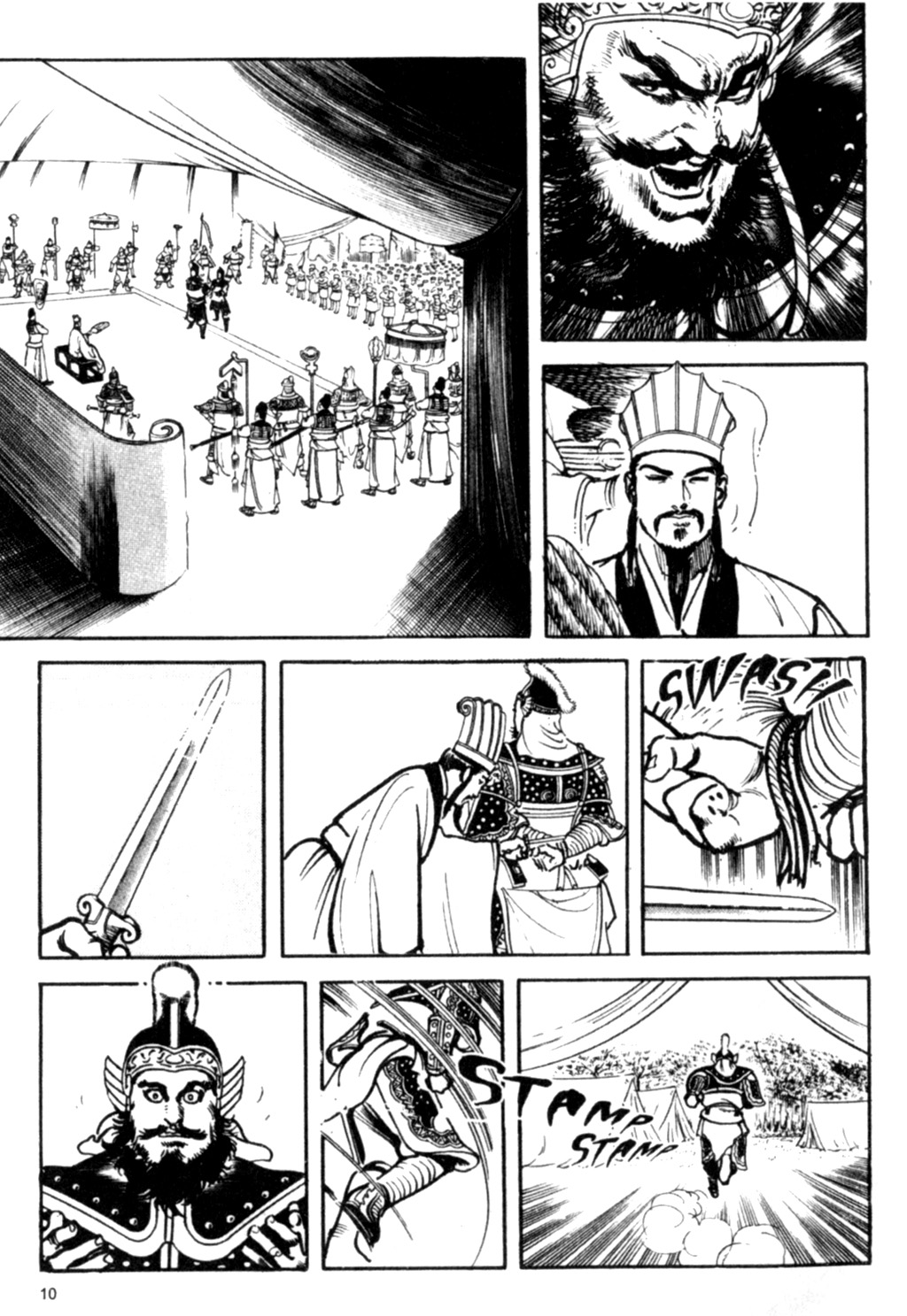 Kizuoibito Vol. 9 Ch. 18 Fires of Revenge