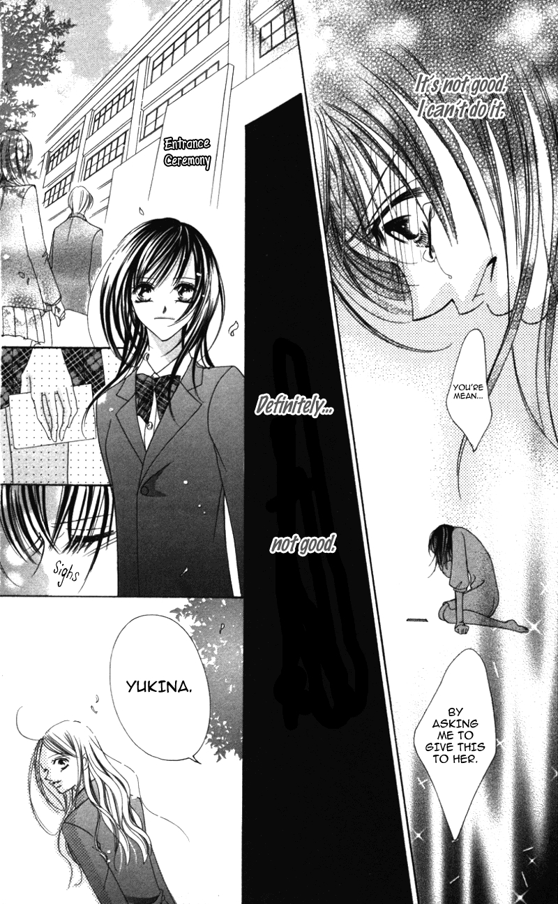 Sensei to, Watashi to, Hajimete. Vol. 1 Ch. 4 Fake Letter ~Liar Story~