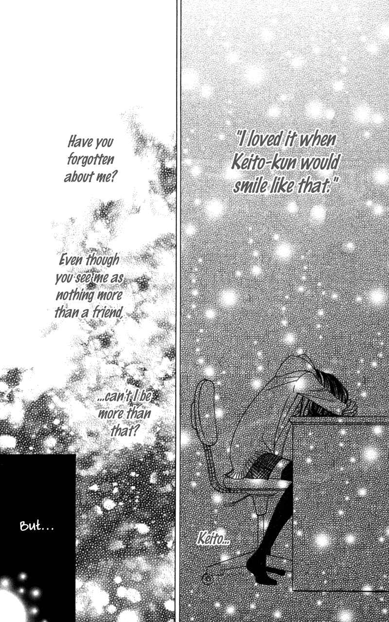 Sensei to, Watashi to, Hajimete. Vol. 1 Ch. 4 Fake Letter ~Liar Story~