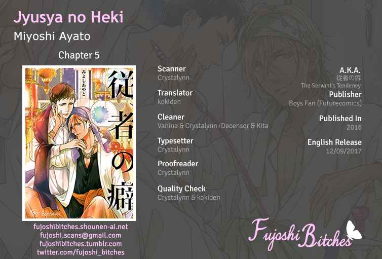 Jyusha no Heki Vol. 1 Ch. 5