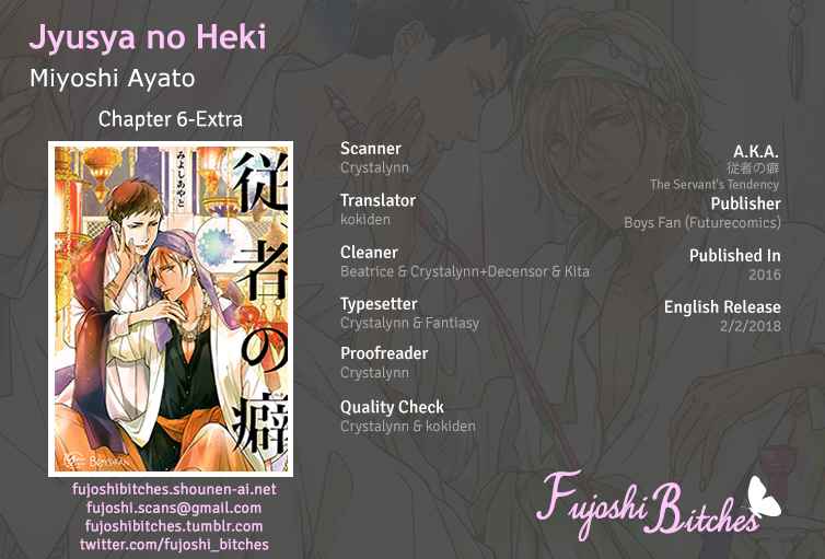 Jyusha no Heki Vol. 1 Ch. 6