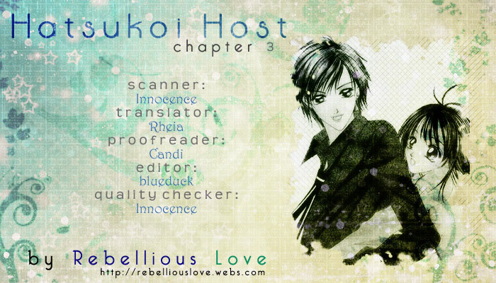 Hatsukoi Host Vol. 1 Ch. 3 First Love ~Host~ (3)