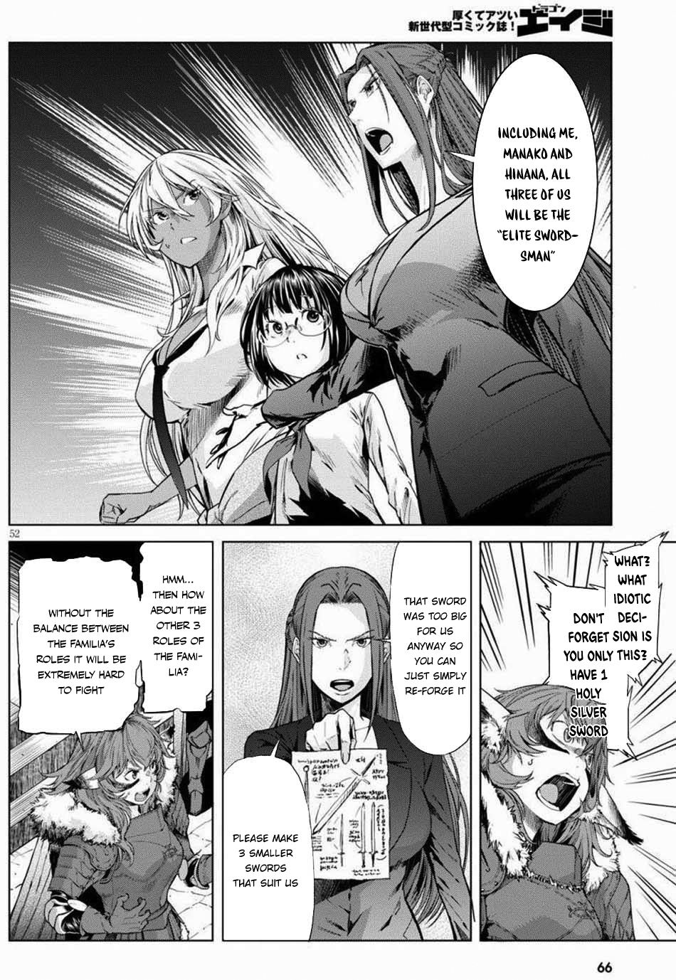 Game obu Familia: Kazoku Senki Vol. 1 Ch. 1 The Summoned Family