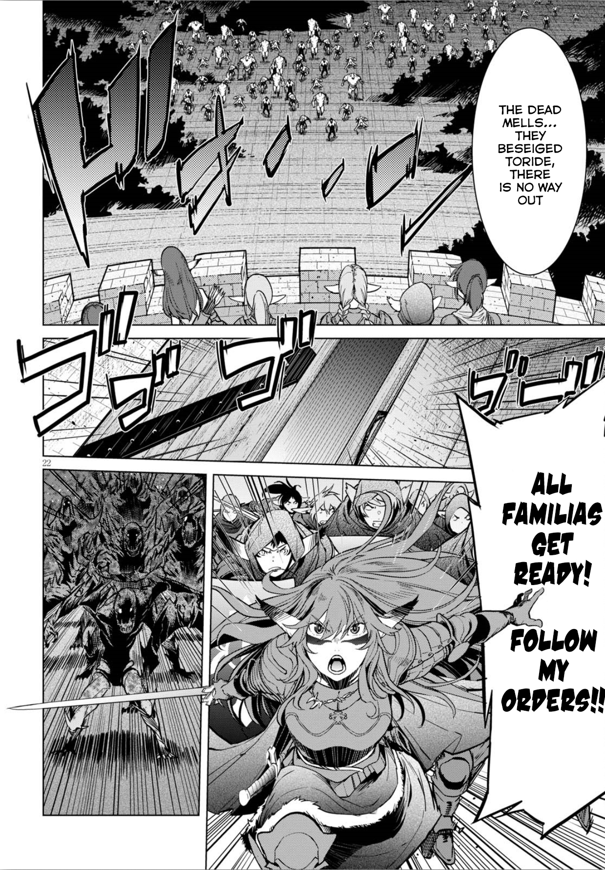 Game obu Familia: Kazoku Senki Vol. 1 Ch. 4 The Antagonist