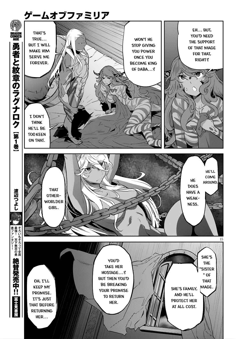 Game obu Familia: Kazoku Senki Vol. 3 Ch. 13 Adulation