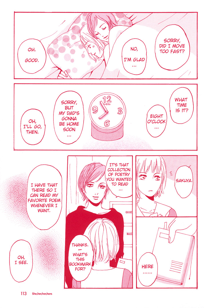 Girl's Only Vol. 1 Ch. 4 She her, her, hers