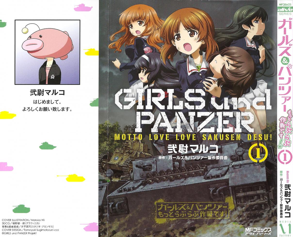 GIRLS und PANZER Motto Love Love Sakusen desu! Vol. 1 Ch. 5.5 Omake 1 It's the Web Version!