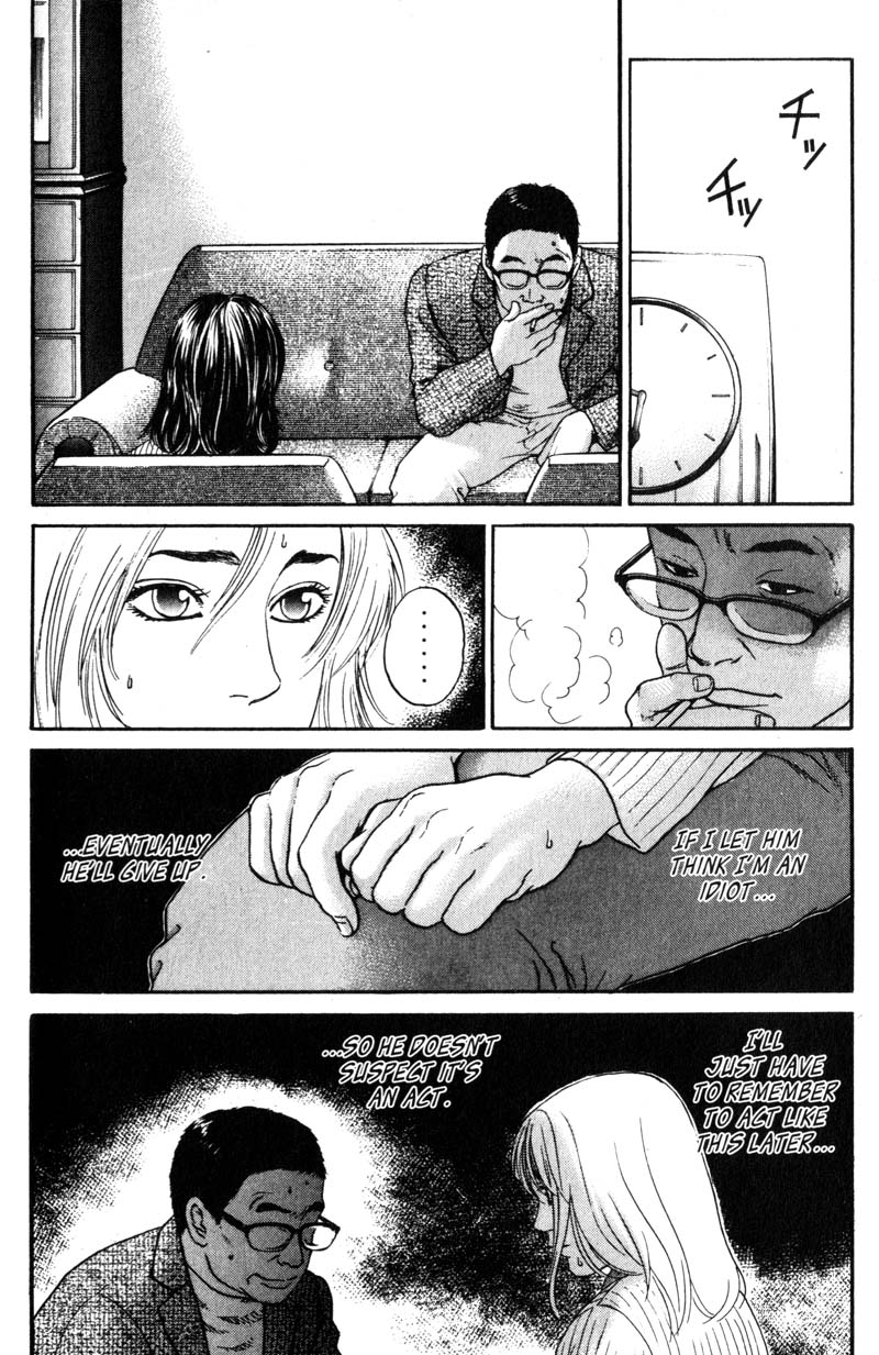 Nanase Vol. 4 Ch. 6.6 Extra A House Waiting for Death Part 2