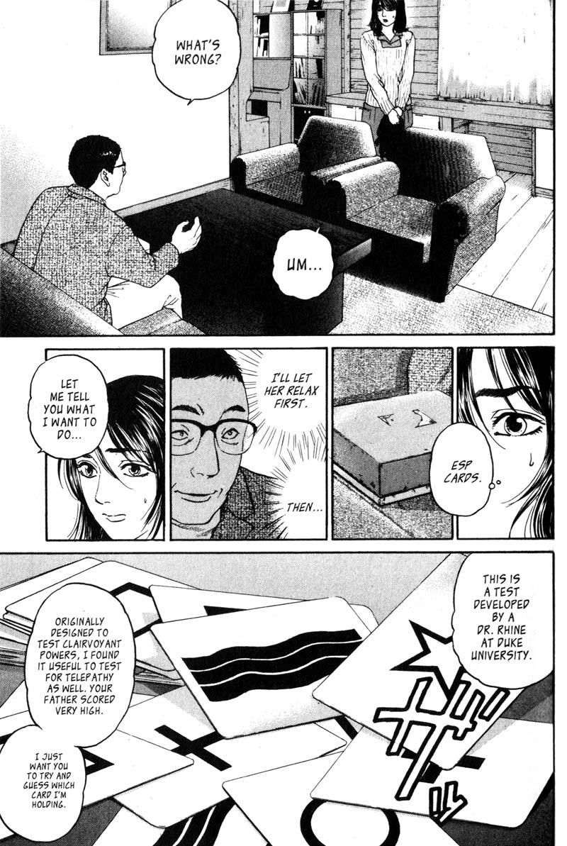 Nanase Vol. 4 Ch. 6.6 Extra A House Waiting for Death Part 2