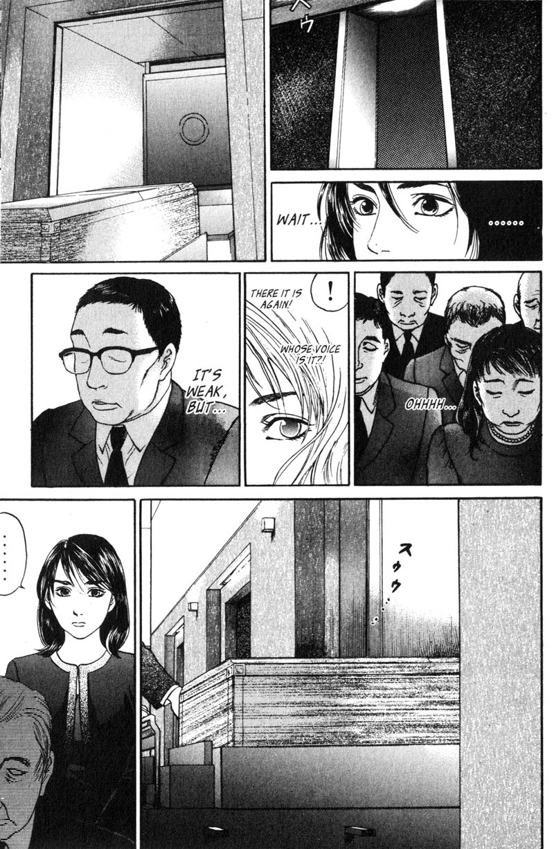 Nanase Vol. 4 Ch. 6.7 Extra A House Waiting for Death Part 3