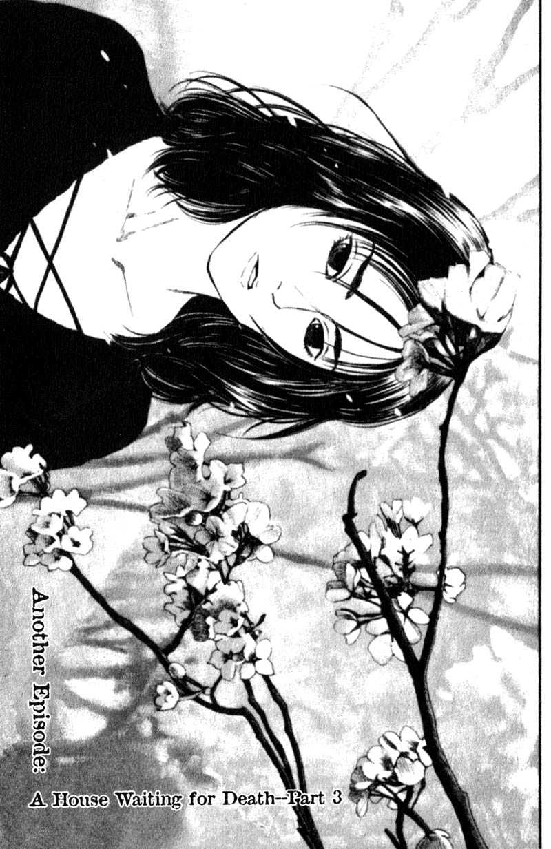Nanase Vol. 4 Ch. 6.7 Extra A House Waiting for Death Part 3