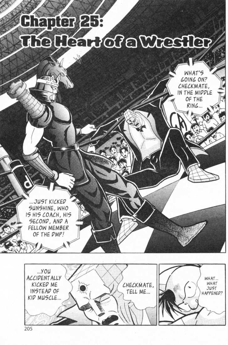 Kinnikuman II Sei Vol. 3 Ch. 25 The Heart of a Wrestler