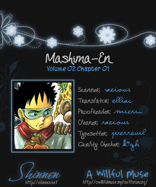 Mashima-en Vol.2 Chapter 7: Christmas Hearts
