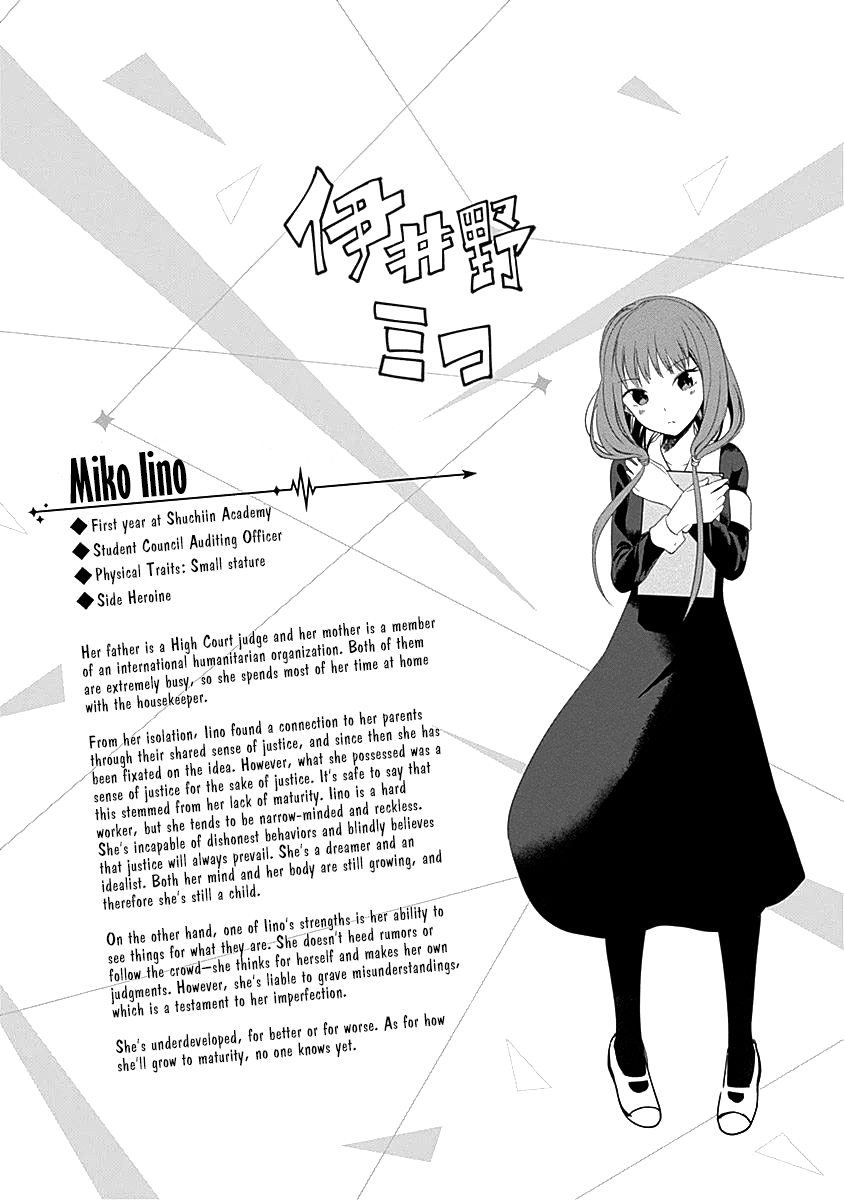 Kaguya Wants to be Confessed to 80.1