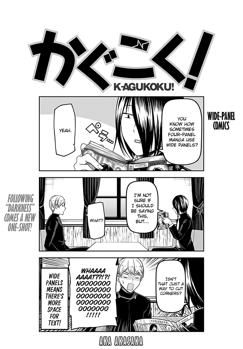 Kaguya Wants to be Confessed to 109.1
