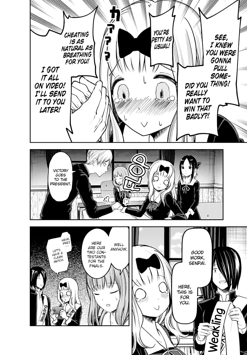 Kaguya Wants to be Confessed to 117