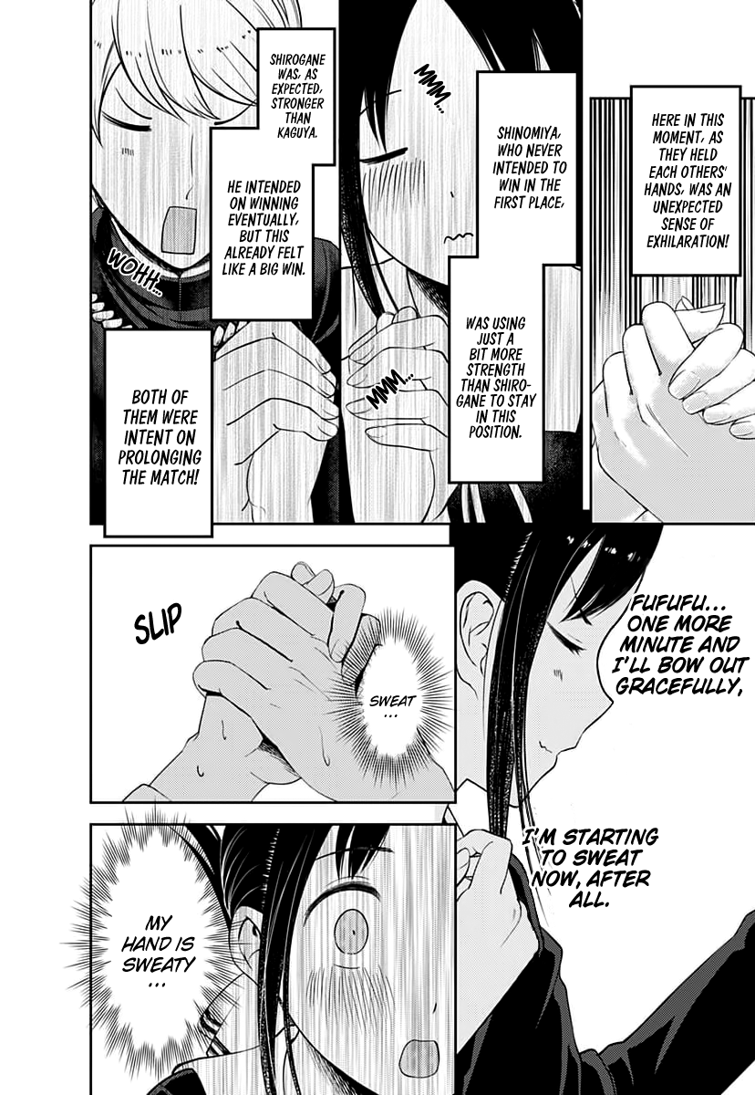 Kaguya Wants to be Confessed to 117