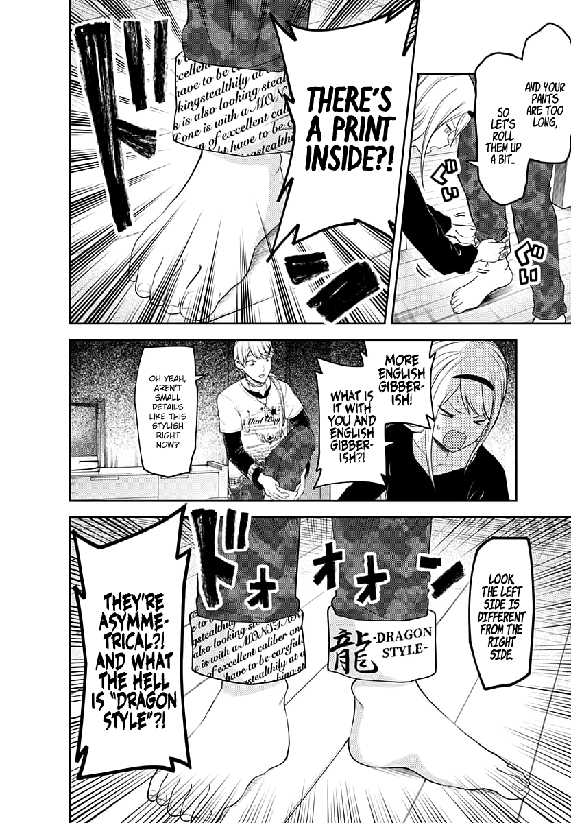 Kaguya Wants to be Confessed to 119
