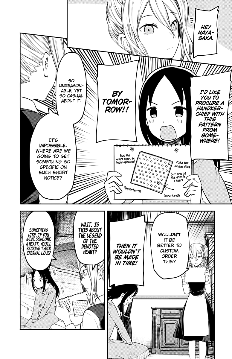 Kaguya Wants to be Confessed to 120