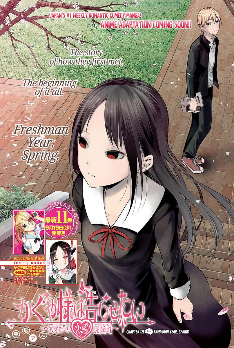 Kaguya Wants to be Confessed to 121