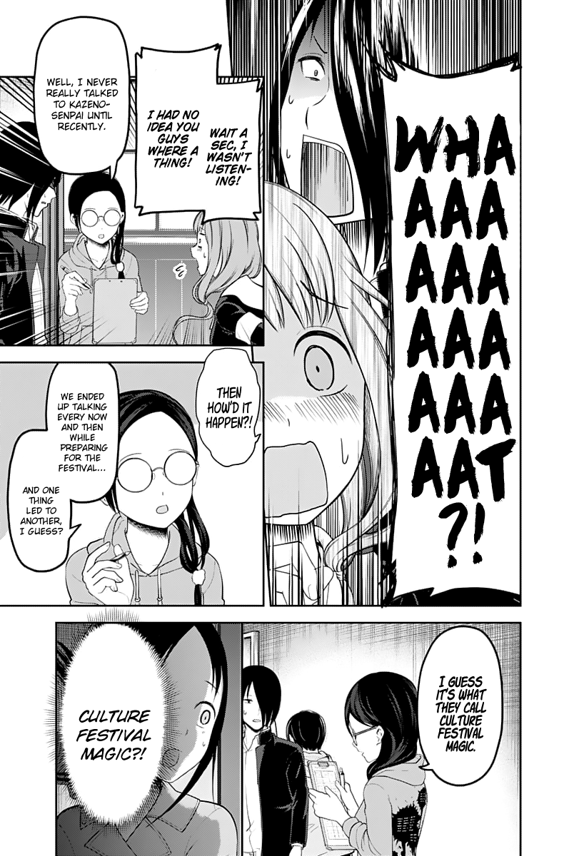 Kaguya Wants to be Confessed to 122