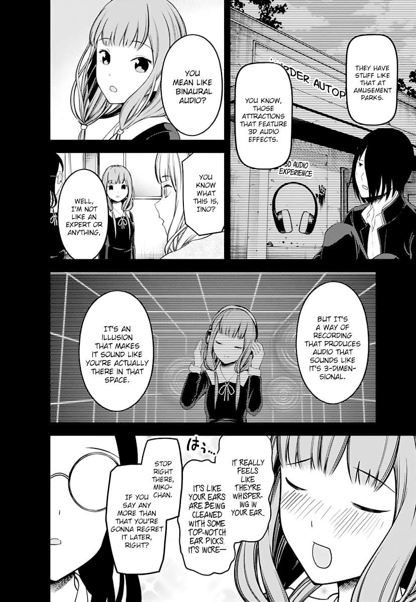 Kaguya Wants to be Confessed to 125